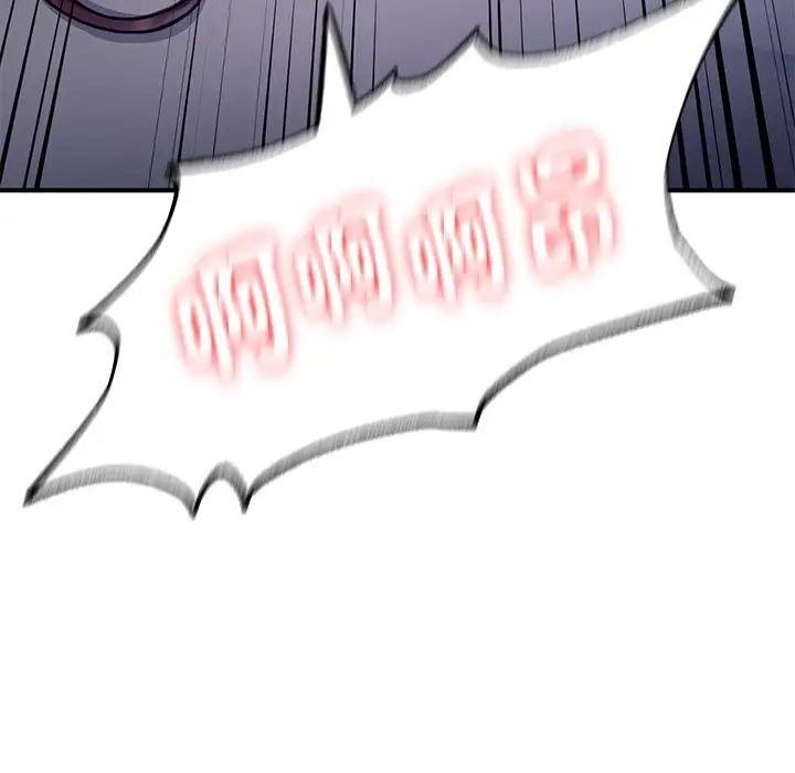 漫画《不想再当鲁蛇》第5话第79张图