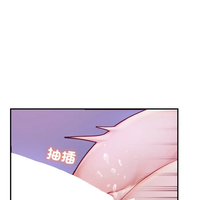漫画《不想再当鲁蛇》第5话第80张图