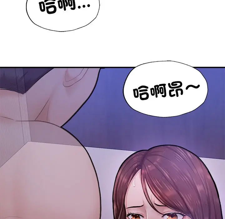 漫画《不想再当鲁蛇》第5话第88张图