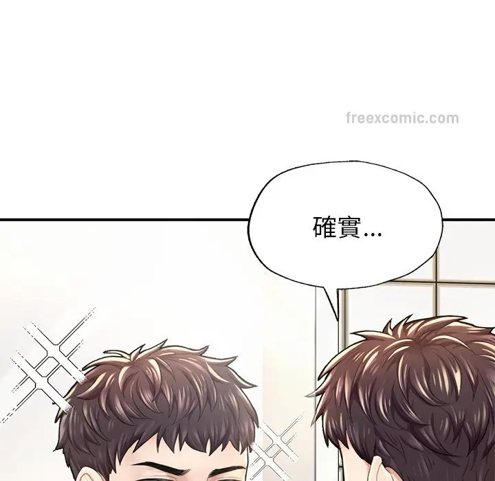 漫画《不想再当鲁蛇》第6话第100张图