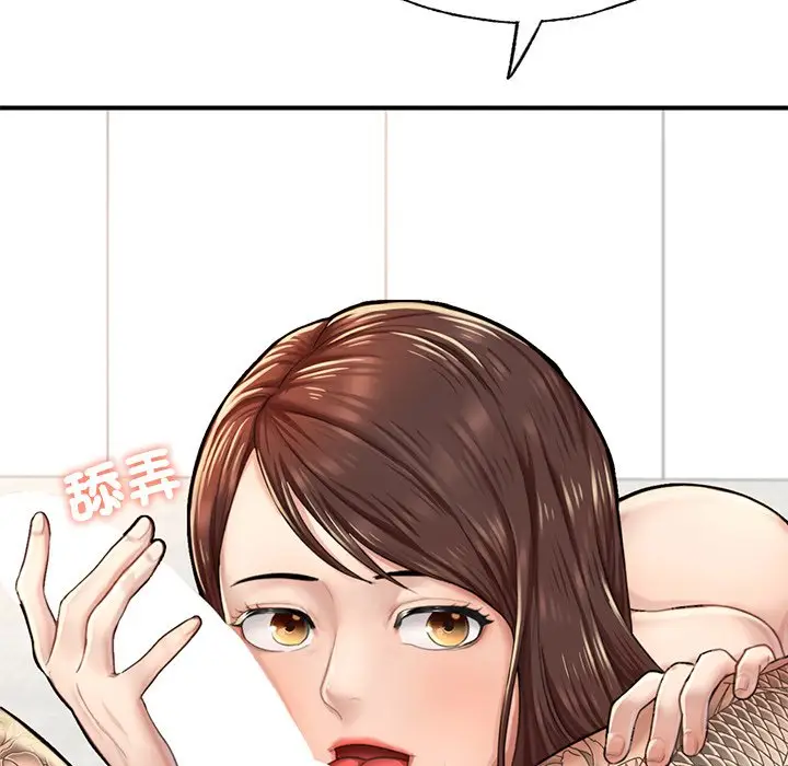 漫画《不想再当鲁蛇》第6话第107张图