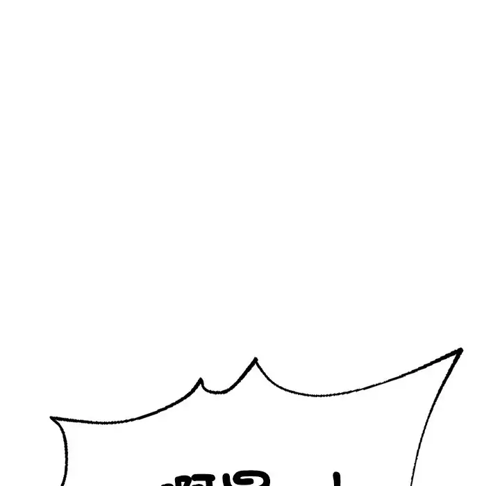 漫画《不想再当鲁蛇》第6话第126张图