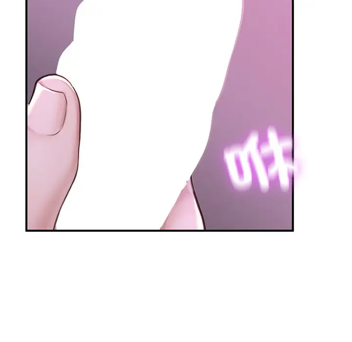 漫画《不想再当鲁蛇》第6话第33张图