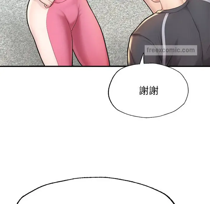 漫画《不想再当鲁蛇》第6话第60张图