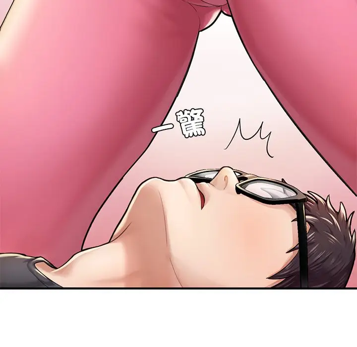 漫画《不想再当鲁蛇》第6话第91张图
