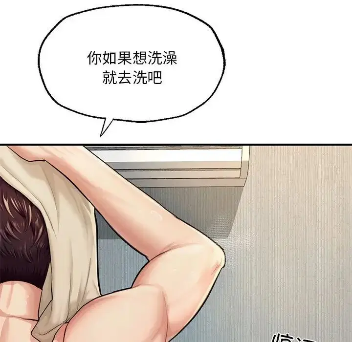 漫画《不想再当鲁蛇》第7话第103张图