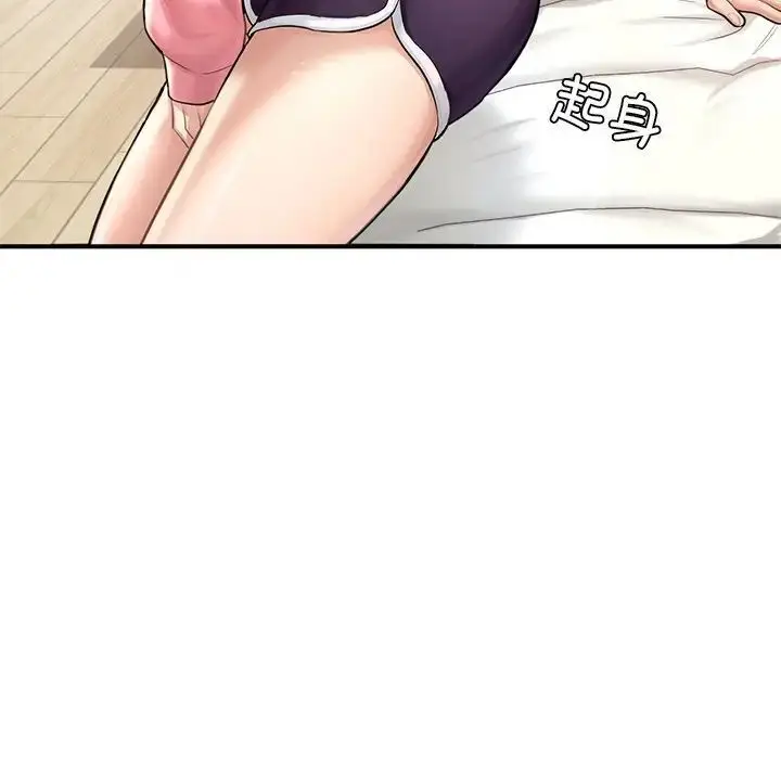 漫画《不想再当鲁蛇》第7话第113张图