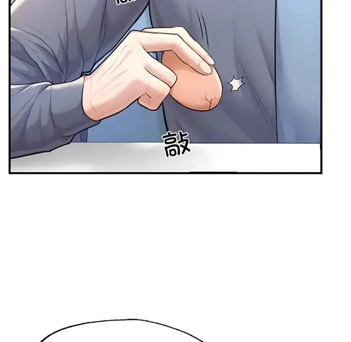 漫画《不想再当鲁蛇》第7话第13张图