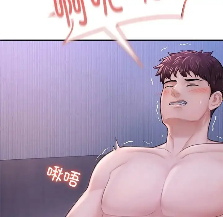漫画《不想再当鲁蛇》第7话第157张图