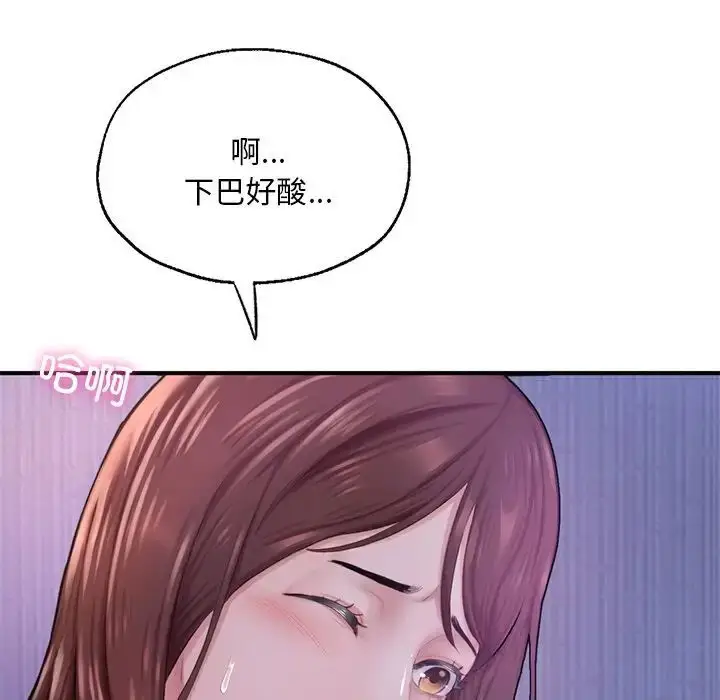 漫画《不想再当鲁蛇》第7话第160张图