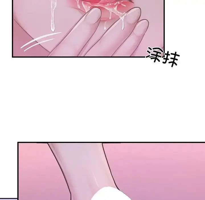 漫画《不想再当鲁蛇》第7话第163张图
