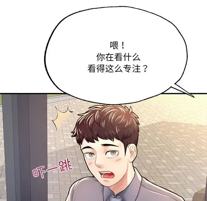 漫画《不想再当鲁蛇》第7话第41张图