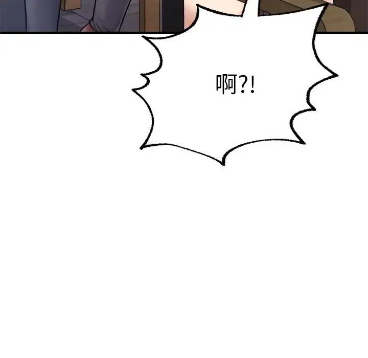漫画《不想再当鲁蛇》第7话第71张图