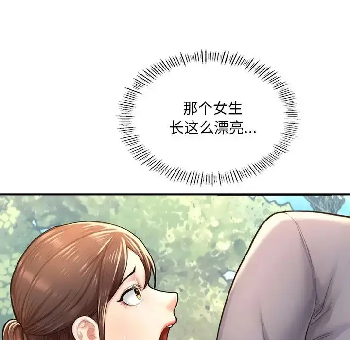 漫画《不想再当鲁蛇》第7话第78张图