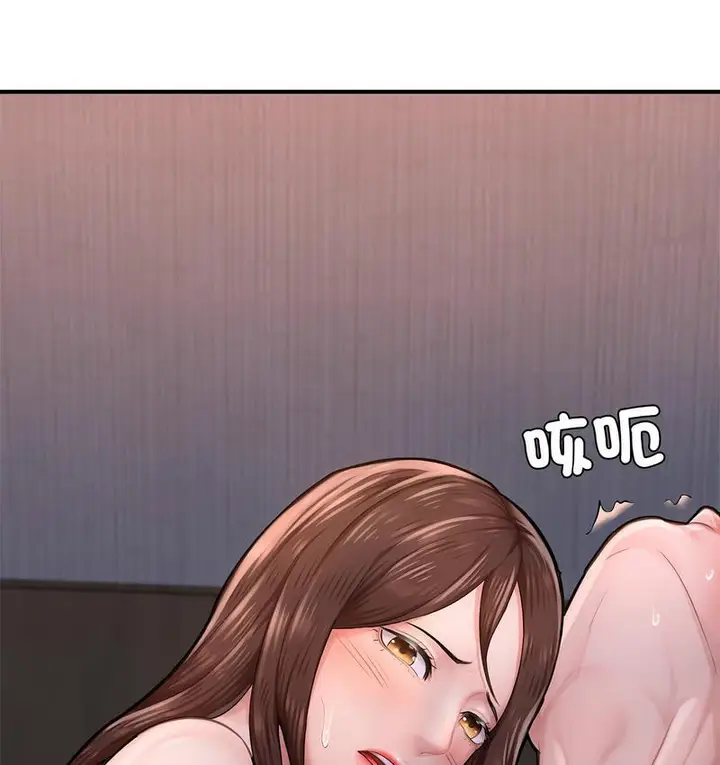 漫画《不想再当鲁蛇》第8话第101张图
