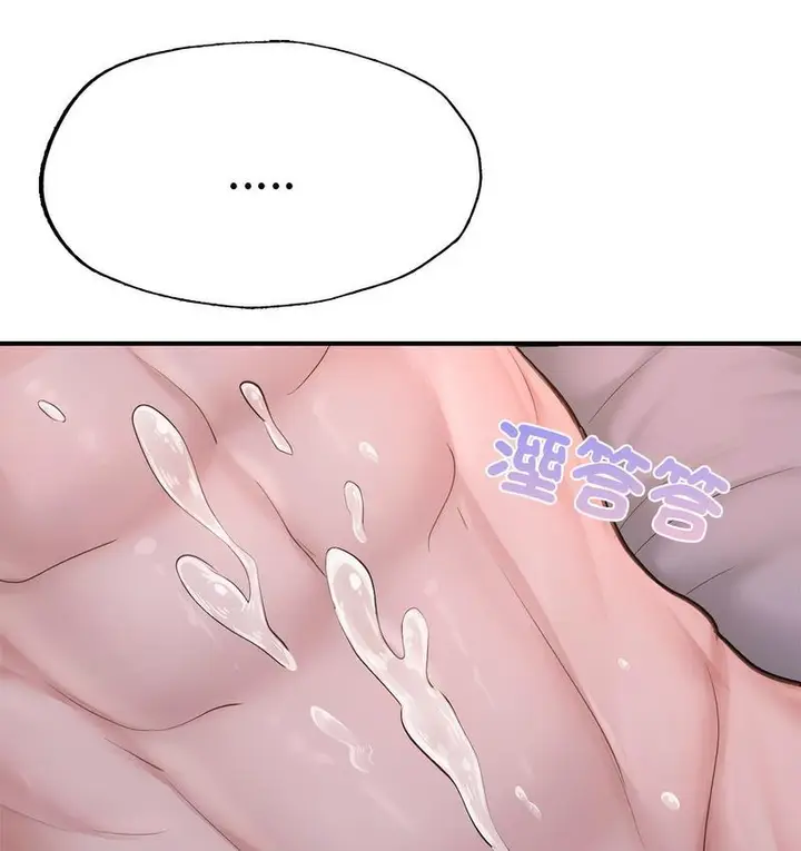 漫画《不想再当鲁蛇》第8话第119张图