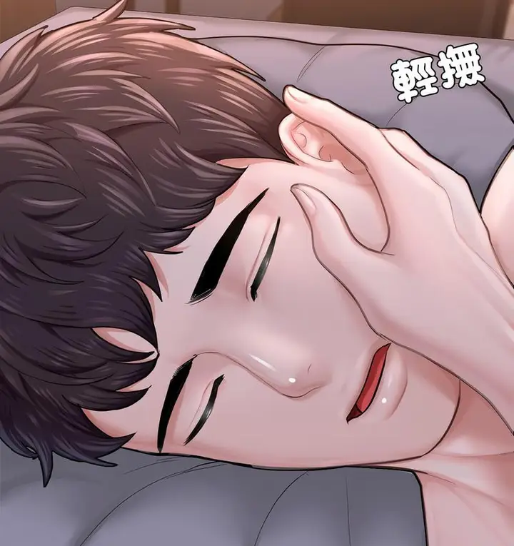 漫画《不想再当鲁蛇》第8话第133张图