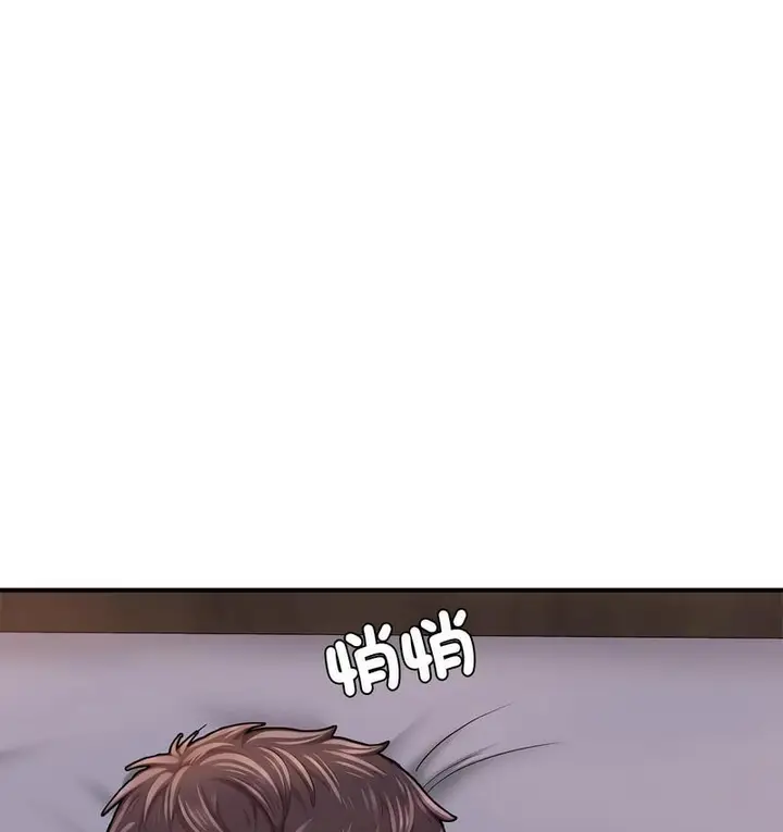 漫画《不想再当鲁蛇》第8话第167张图