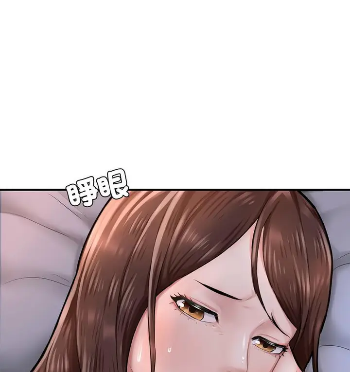 漫画《不想再当鲁蛇》第8话第178张图
