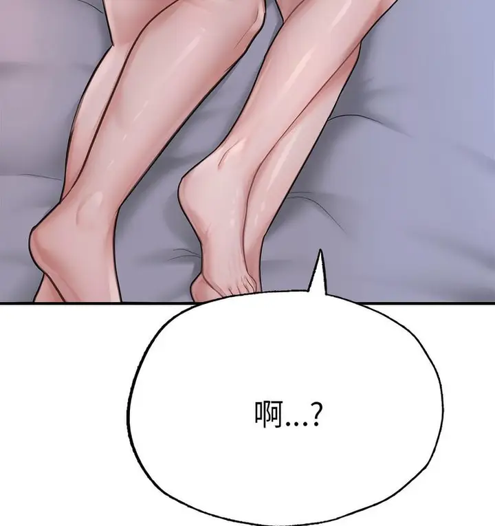 漫画《不想再当鲁蛇》第8话第182张图