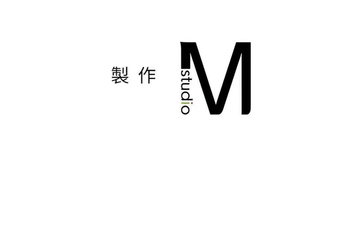 漫画《不想再当鲁蛇》第8话第184张图