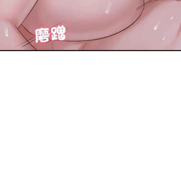 漫画《不想再当鲁蛇》第8话第49张图
