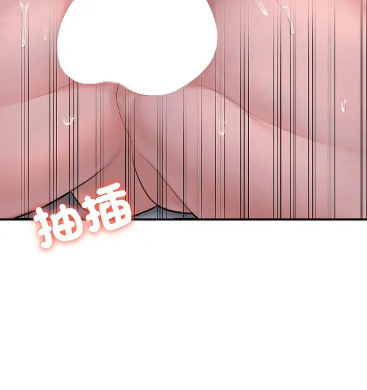 漫画《不想再当鲁蛇》第8话第58张图