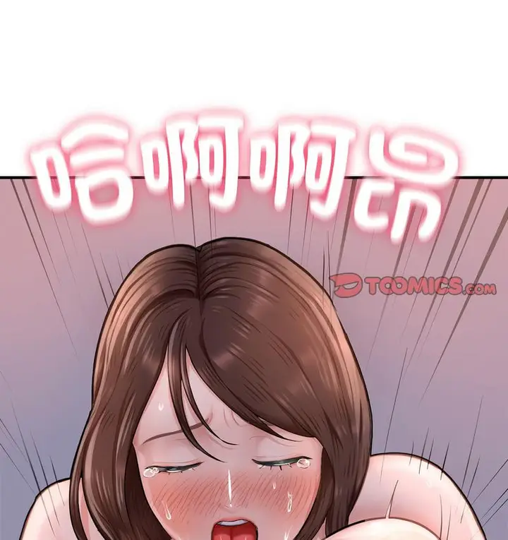 漫画《不想再当鲁蛇》第8话第59张图