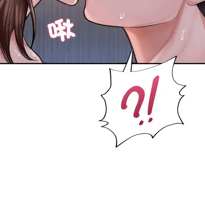 漫画《不想再当鲁蛇》第8话第63张图