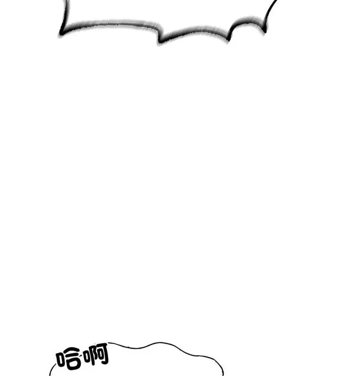 漫画《不想再当鲁蛇》第8话第93张图