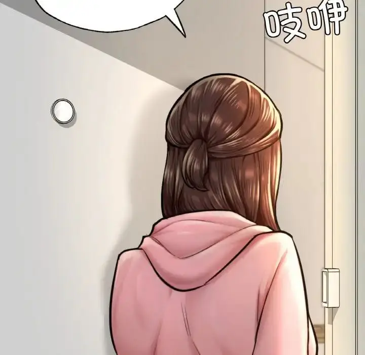 漫画《不想再当鲁蛇》第9话第123张图