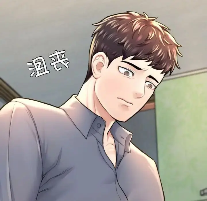 漫画《不想再当鲁蛇》第9话第128张图