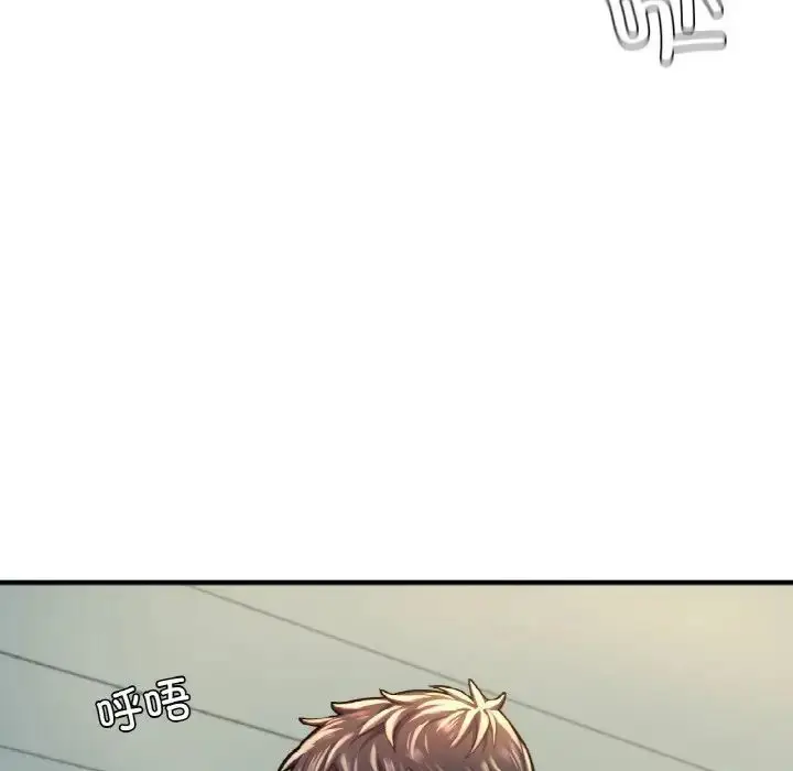漫画《不想再当鲁蛇》第9话第144张图