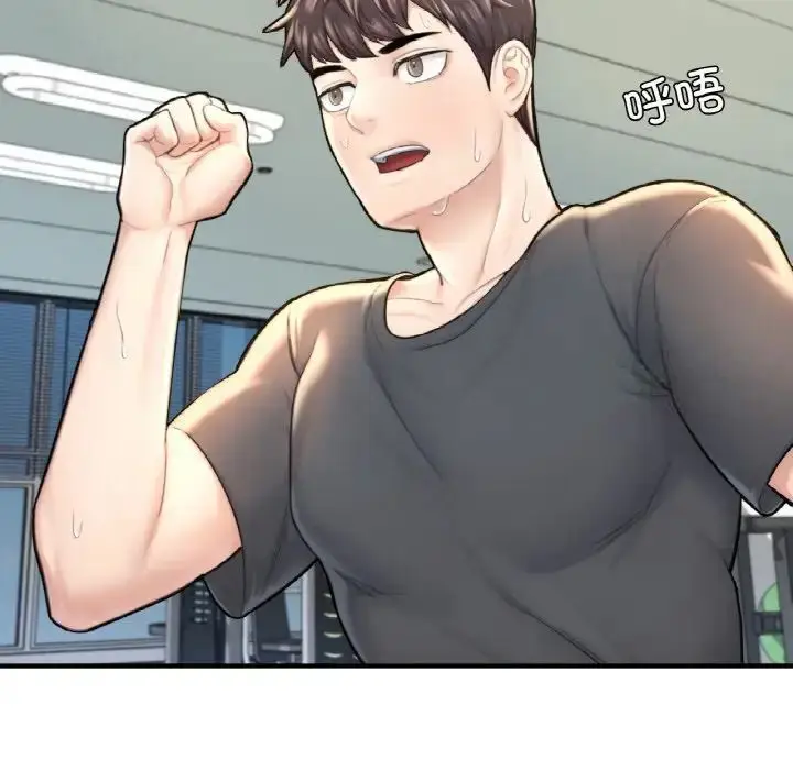 漫画《不想再当鲁蛇》第9话第145张图