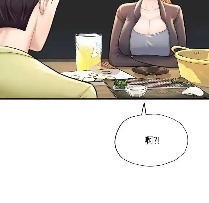 漫画《不想再当鲁蛇》第9话第184张图