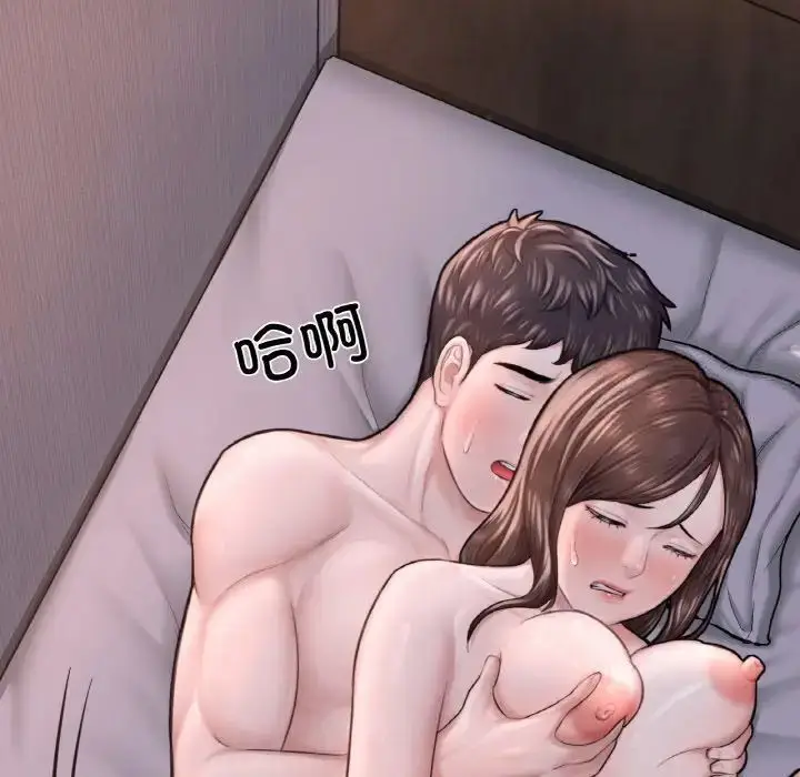 漫画《不想再当鲁蛇》第9话第59张图