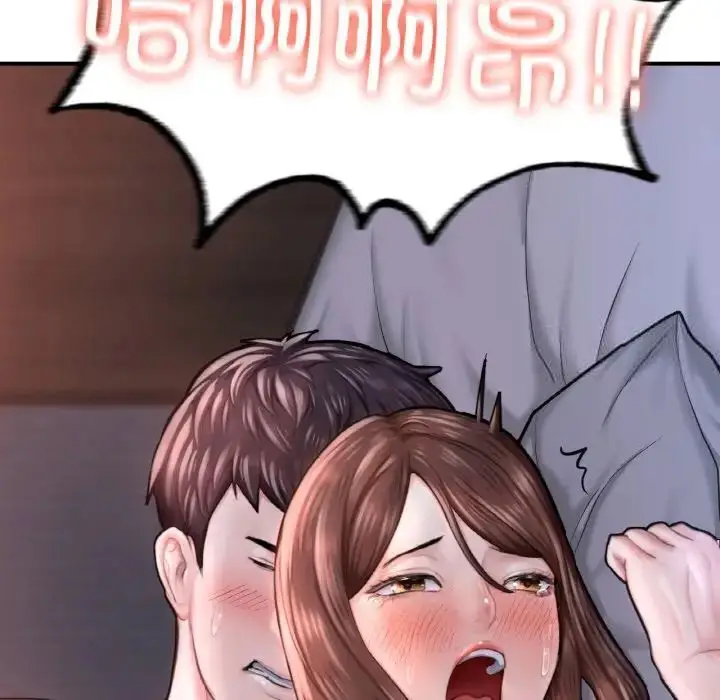 漫画《不想再当鲁蛇》第9话第77张图