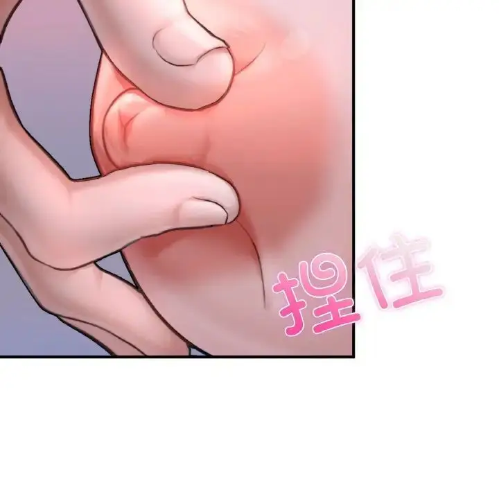 漫画《不想再当鲁蛇》第9话第90张图