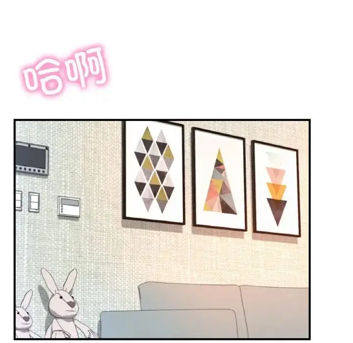 漫画《不想再当鲁蛇》第10话第112张图