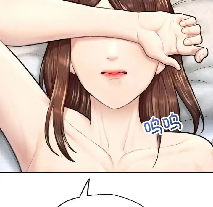 漫画《不想再当鲁蛇》第10话第152张图