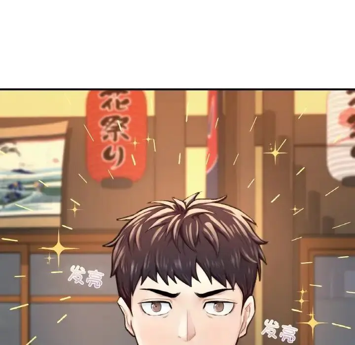 漫画《不想再当鲁蛇》第10话第19张图