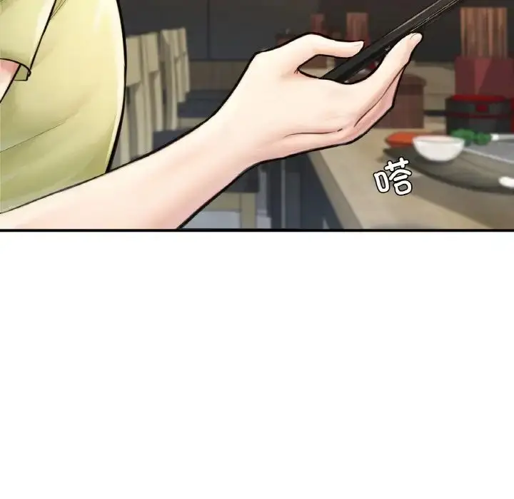 漫画《不想再当鲁蛇》第10话第40张图
