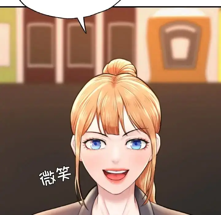 漫画《不想再当鲁蛇》第10话第5张图