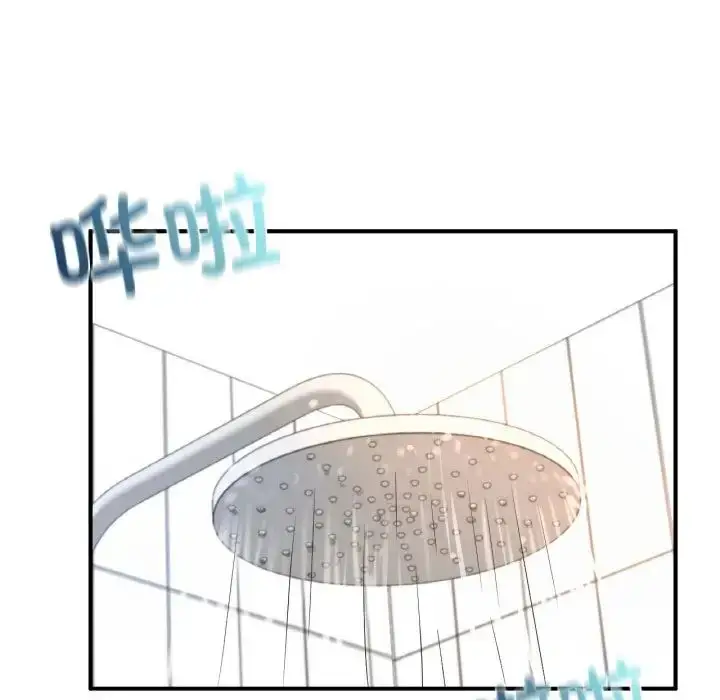 漫画《不想再当鲁蛇》第10话第63张图
