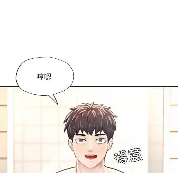 漫画《不想再当鲁蛇》第11话第111张图