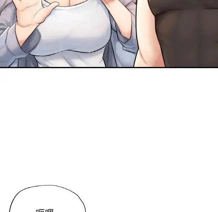 漫画《不想再当鲁蛇》第11话第169张图