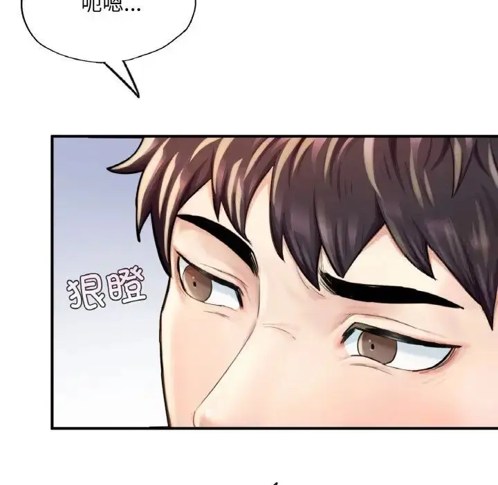 漫画《不想再当鲁蛇》第11话第170张图
