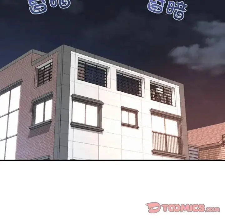 漫画《不想再当鲁蛇》第11话第20张图