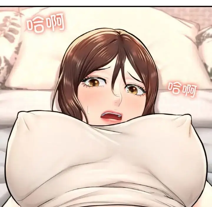 漫画《不想再当鲁蛇》第11话第35张图