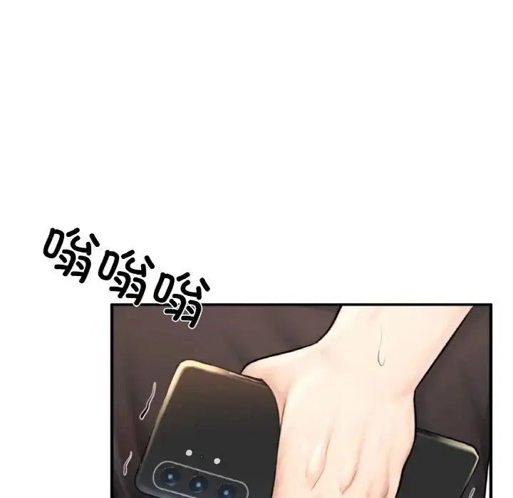 漫画《不想再当鲁蛇》第11话第9张图